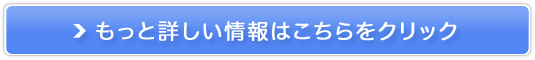锧Y݂̋~y@̃I[CΌz̔TCg